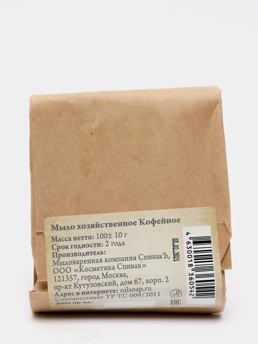 Мыло Хозяйственное Кофейное СпивакЪ
