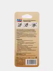 Ароматизатор в машину подвесной  "Freshway" NEW GALAXY