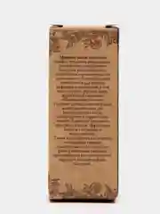 Эфирное масло "Эвкалипт", 10 мл