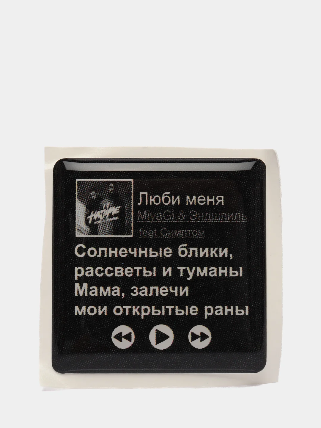 Манго 3d наклейки - стикеры на чехол телефона " Miyagi Hajime "