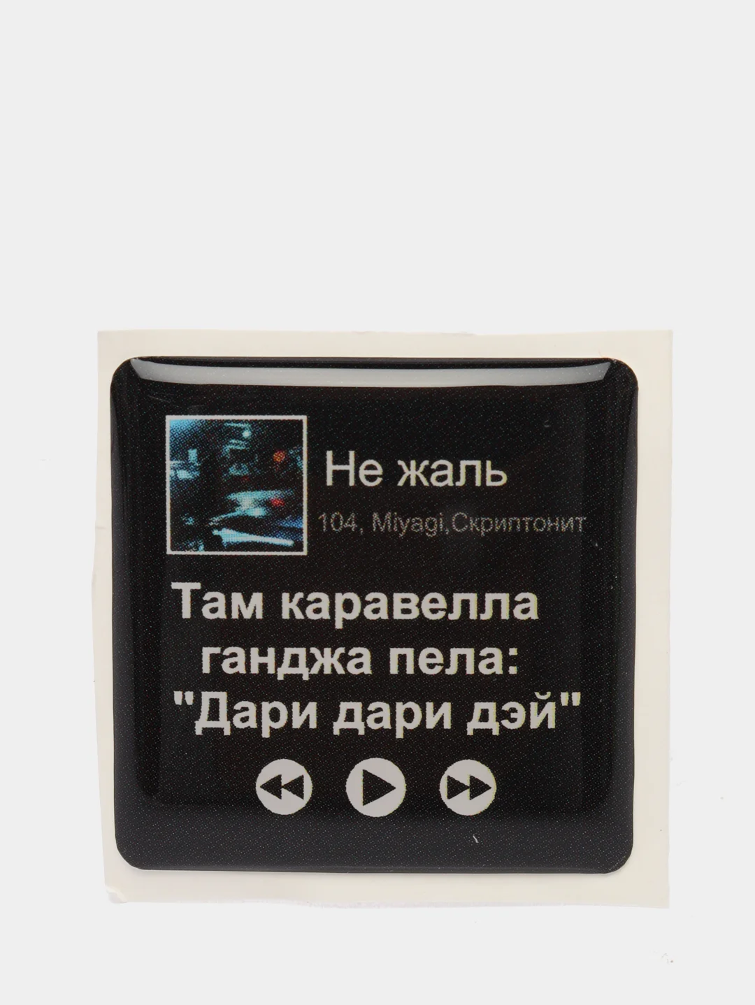 Коричневый 3d наклейки - стикеры на чехол телефона " Miyagi Hajime "