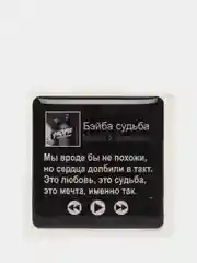 Зеленый 3d наклейки - стикеры на чехол телефона " Miyagi Hajime "