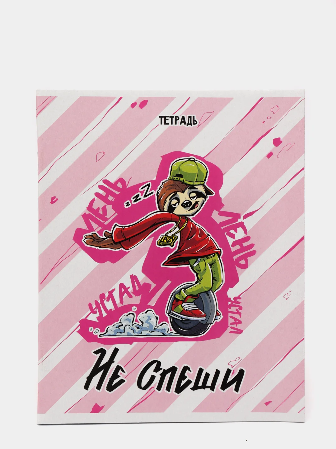 Манго тетрадь в клетку "Банда зверей", 48 листов в клетку