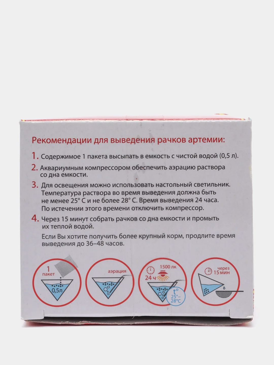 Аква меню "Артемия+120г (10 пакетиков для выведения науплий + соль) коробка Баром
