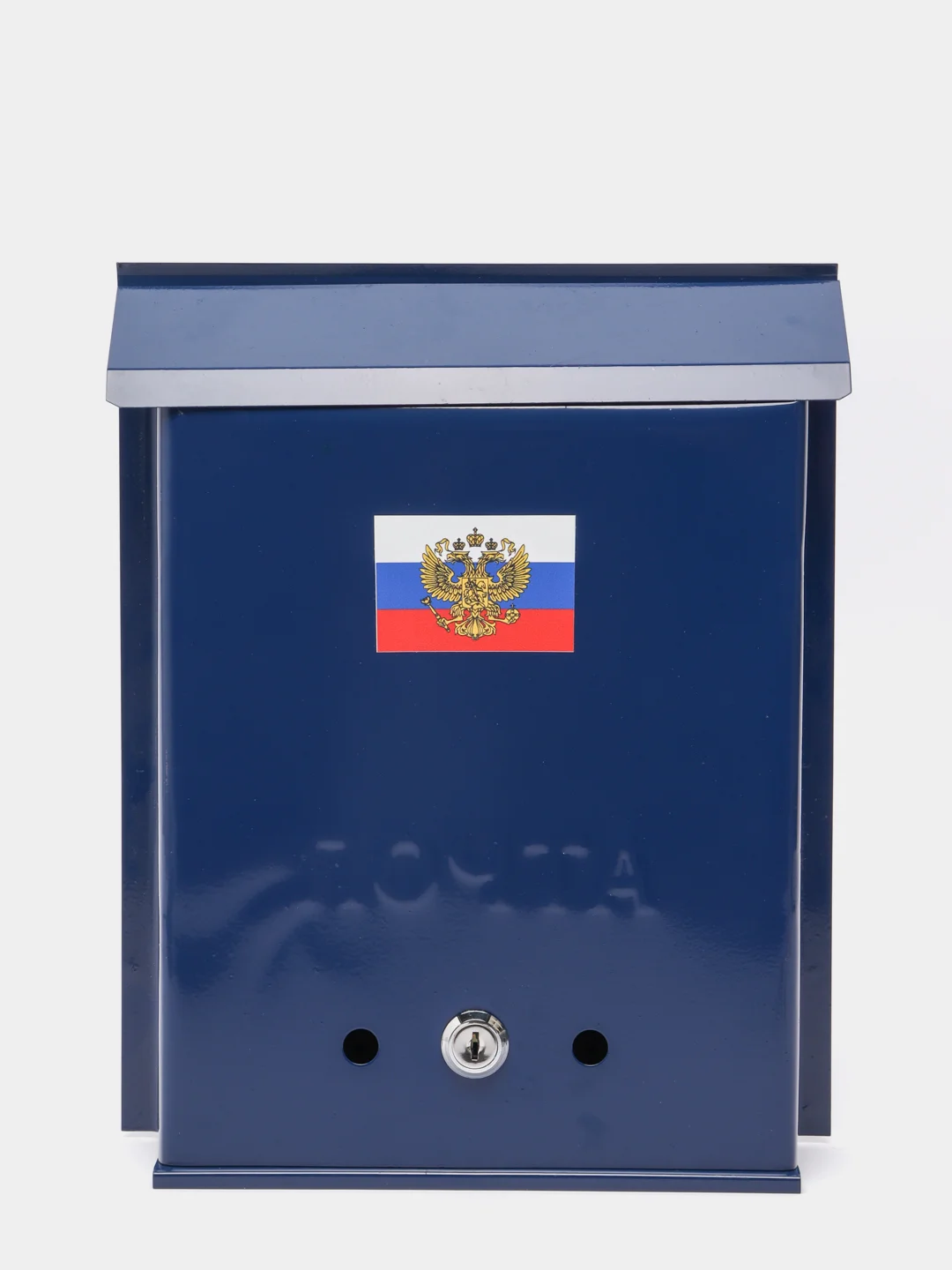 Синий почтовый ящик с замком Синий