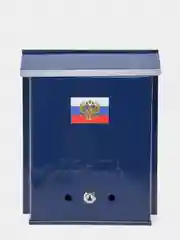 Синий почтовый ящик с замком Синий