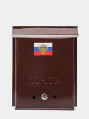 Почтовый ящик с замком, коричневый