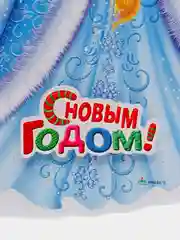 Алый декор "Дед Мороз и Снегурочка"