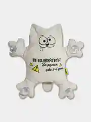 Горчичный игрушка в авто на присосках Штучки, к которым тянутся ручки Кот Прилипало