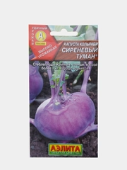 Капуста кольраби "Сиреневый туман", семена Аэлита