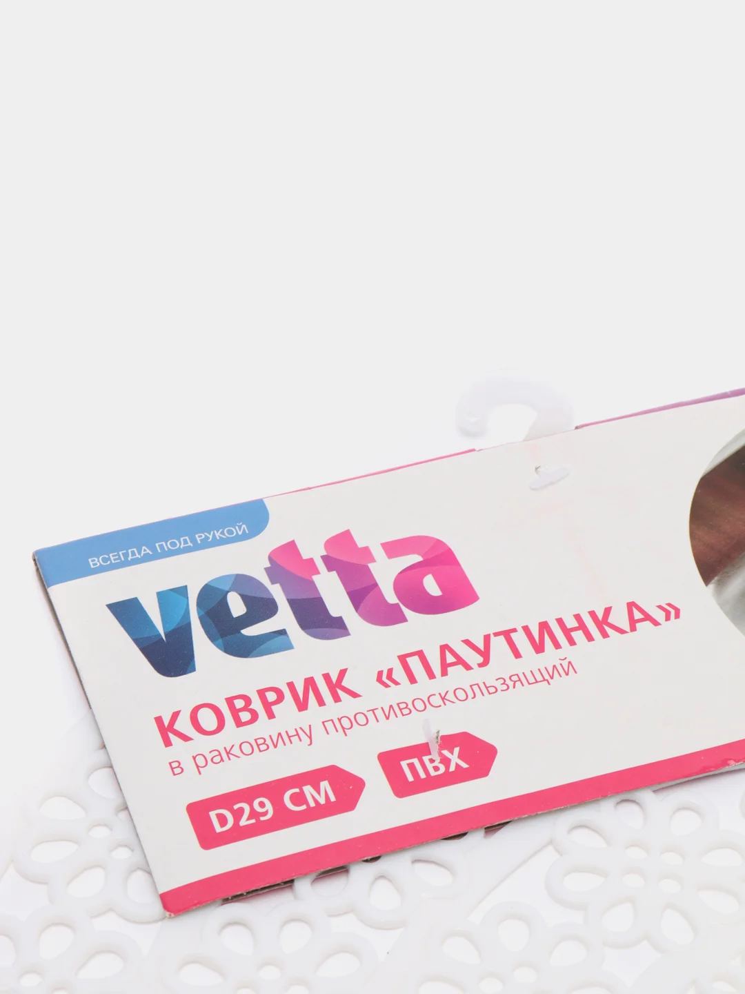 Белый коврик решетка для раковины противоскользящий "Паутинка" д-29см 411-010