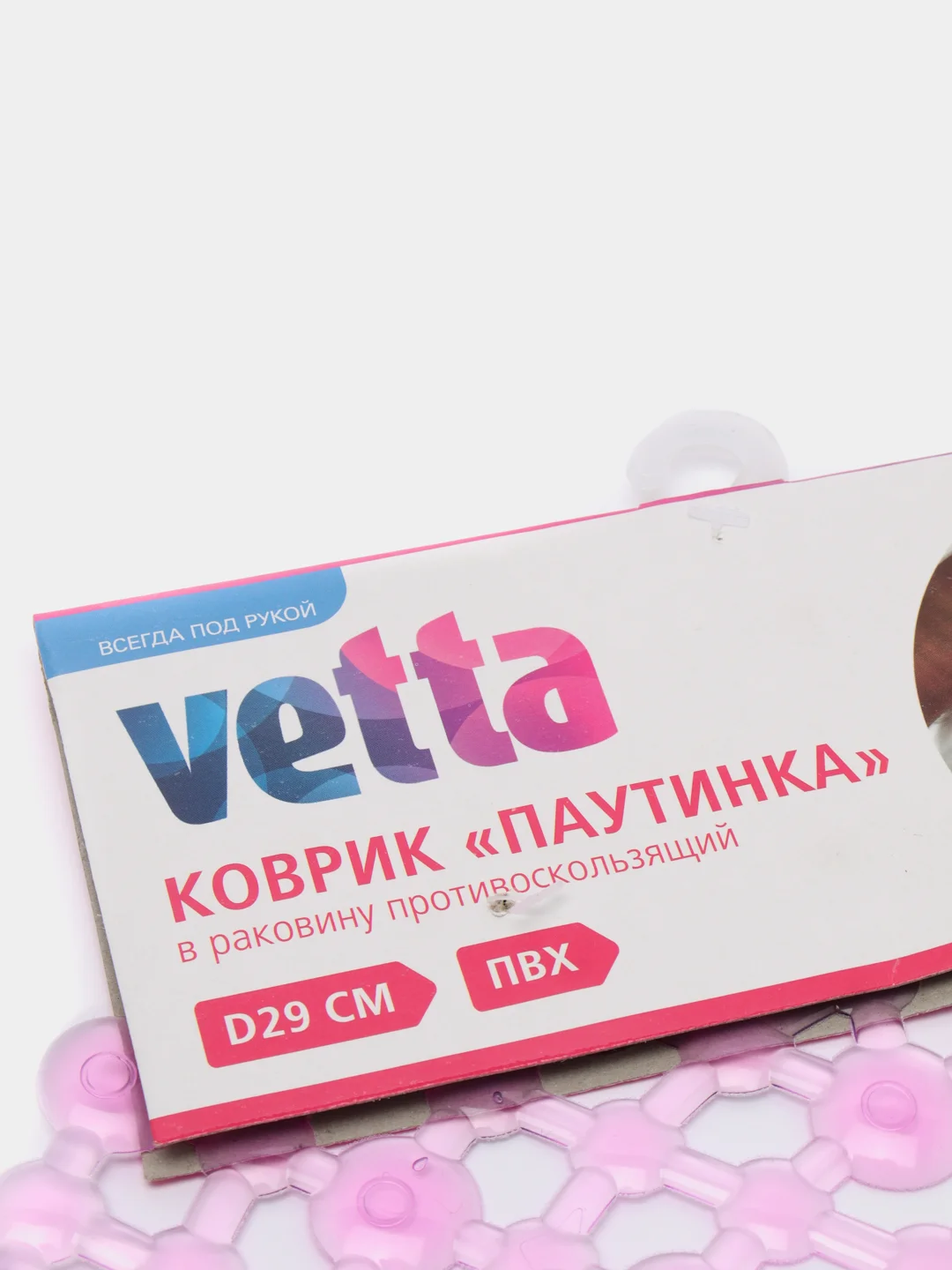 Красный коврик решетка для раковины противоскользящий "Паутинка" д-29см 411-010