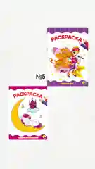 Комплекты раскрасок для малышей, А4