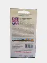 Петуния Звездочка смесь (семена гавриш)