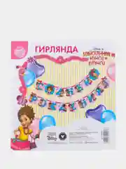 Гирлянды "С Днём Рождения", разные
