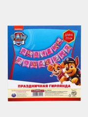 Гирлянды "С Днём Рождения", разные