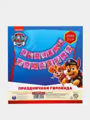 Коралловый меланж гирлянды "С Днём Рождения", разные
