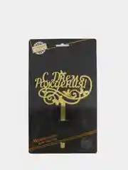 Топпер "С днём рождения", разные