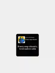 Бирюзовый 3d наклейки стикеры на телефон "HammAli & Navai / Хаммали и Наваи"