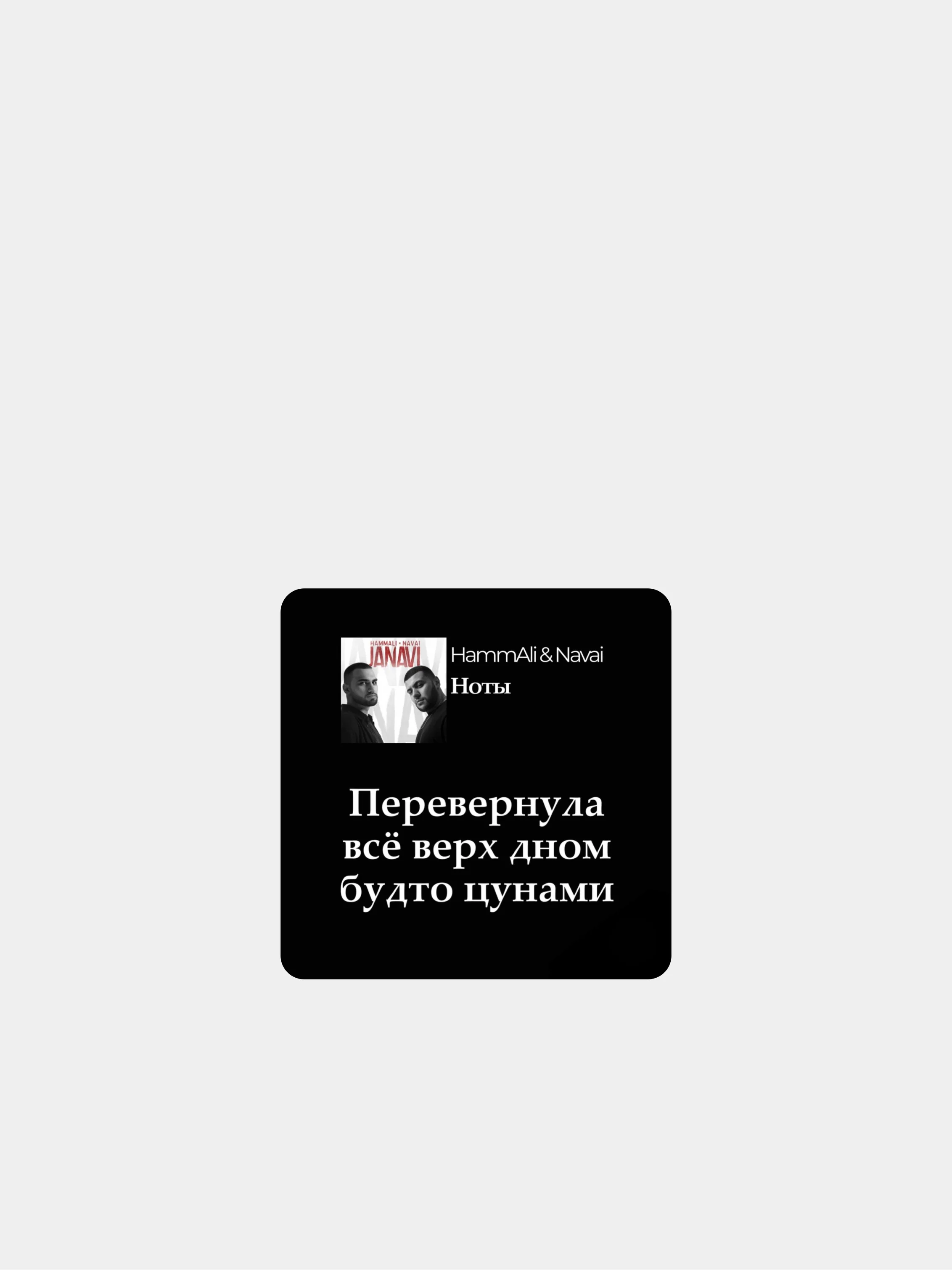 Зеленый 3d наклейки стикеры на телефон "HammAli & Navai / Хаммали и Наваи"
