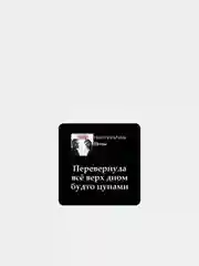 Зеленый 3d наклейки стикеры на телефон "HammAli & Navai / Хаммали и Наваи"