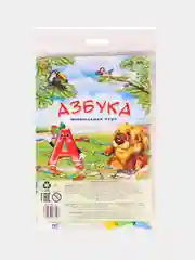 Бронзовый мини-игры  "ходилка - бродилка"
