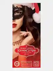 Белый горячие купоны для двоих (18+) 21 купон: Ролевые игры, желания, новогодние, БДСМ