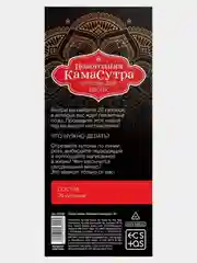 Белый горячие купоны для двоих (18+) 21 купон: Ролевые игры, желания, новогодние, БДСМ