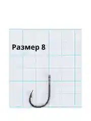Угольный крючок рыболовный Iseama Ring, разные размеры, набор 5 шт.