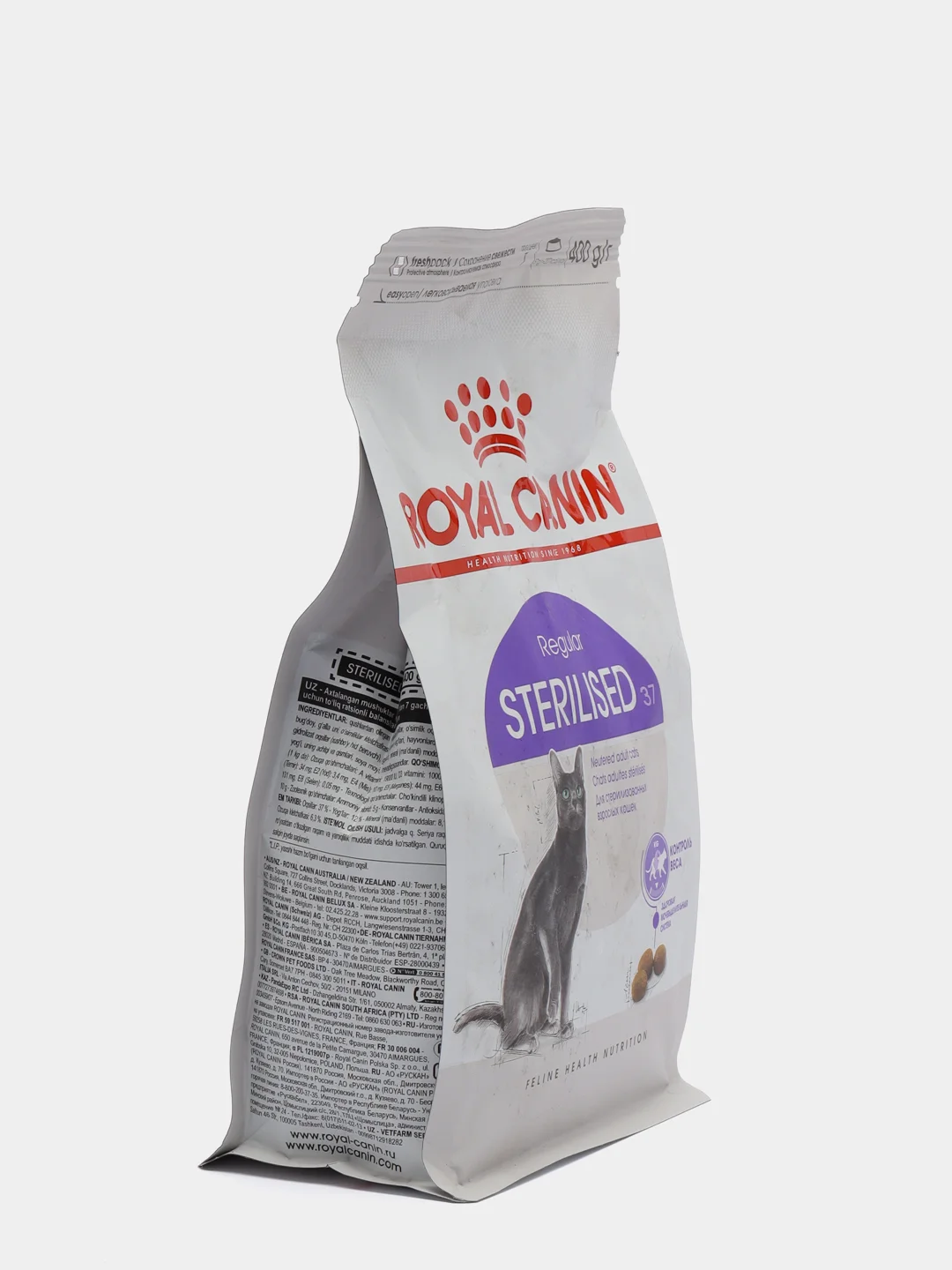 Корм Royal Canin Sterilised, для стерилизованных кошек 1-7 лет, 400 г