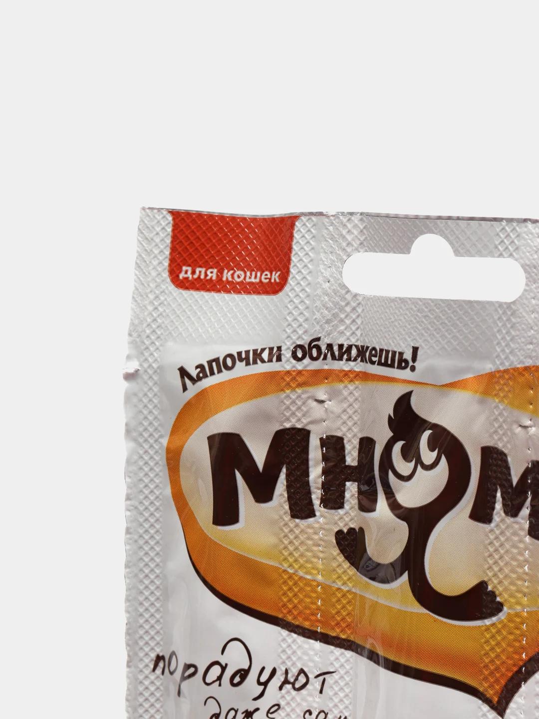 Мнямс лакомые палочки 13,5 см для кошек с говядиной и печенью 1шт по 5 г (3 колбаски)