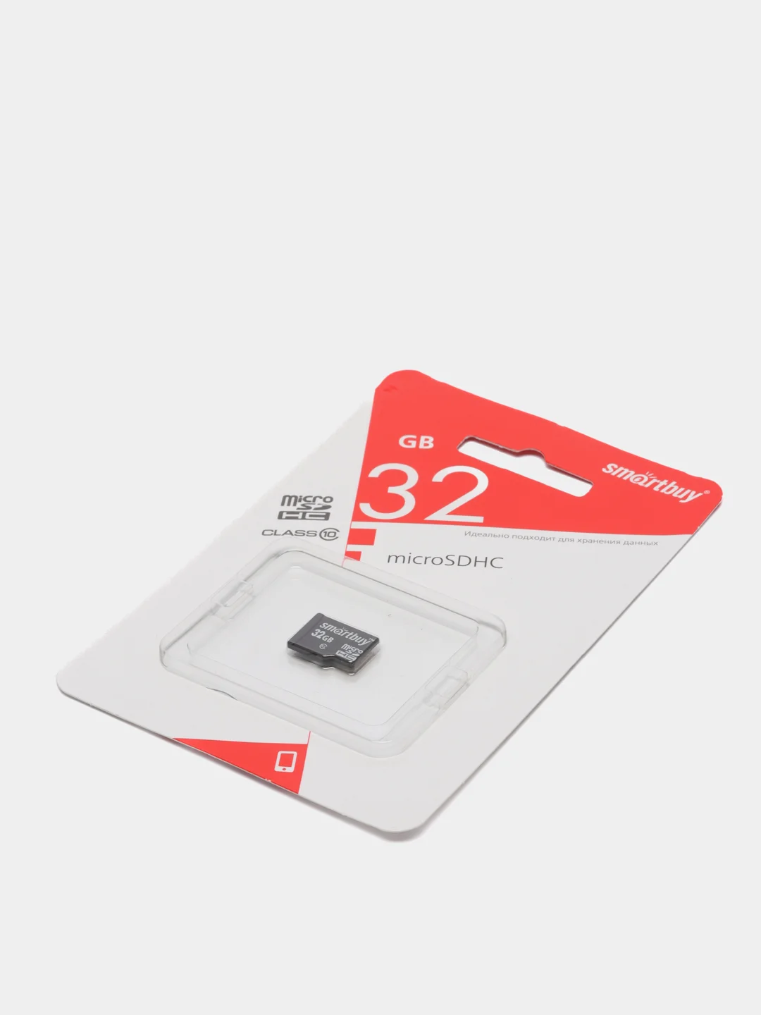 Карта памяти microSD 32GB/ 10 класс
