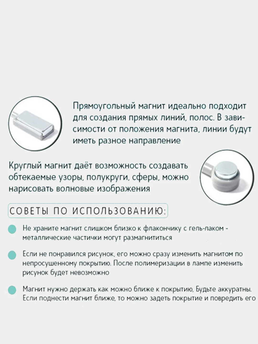 Двойной магнит кошачий глаз для маникюра дизайна ногтей, магнитная ручка для гель лаков