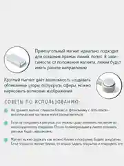 Двойной магнит кошачий глаз для маникюра дизайна ногтей, магнитная ручка для гель лаков