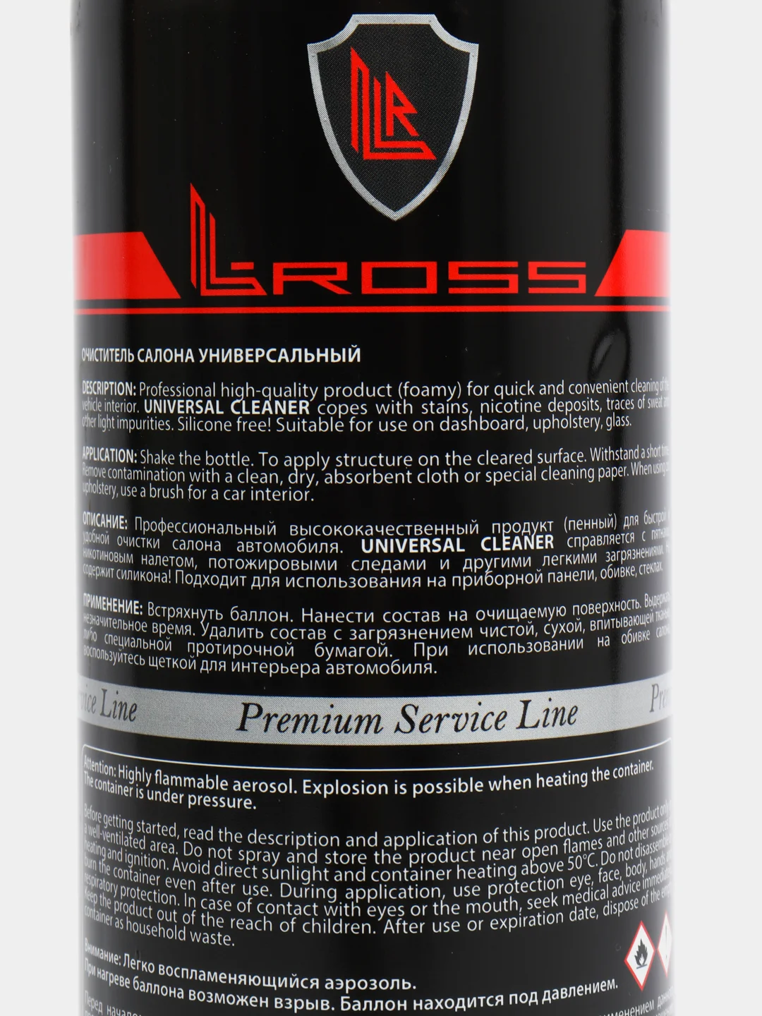 ОЧИСТИТЕЛЬ САЛОНА УНИВЕРСАЛЬНЫЙ L-ross 650 (500мл)