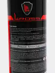Смазка для цепи / СИНТЕТИЧЕСКАЯ СМАЗКА(Адгезеонная) L-ross 650 (500мл)