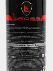 СИЛИКОНОВАЯ СМАЗКА L-ross 505 (400мл)