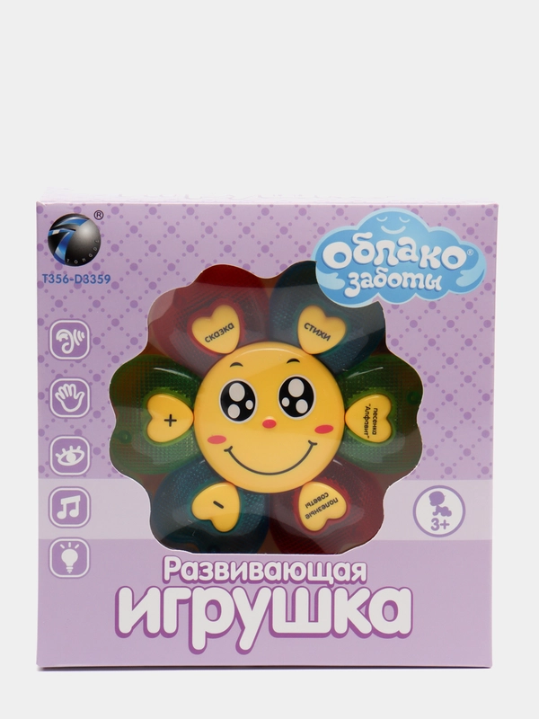 Развивающая игрушка "Облако заботы", русская озвучка, стихи, песенки, световые эффекты