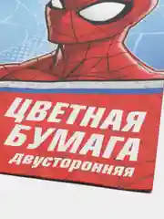 Бумага цветная "Человек-паук", двусторонняя, А4, 16 листов, 16 цветов, 48 г/м2