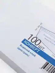 Конверт почтовый E65, 110 х 220 мм, набор 100 штук (1125387)