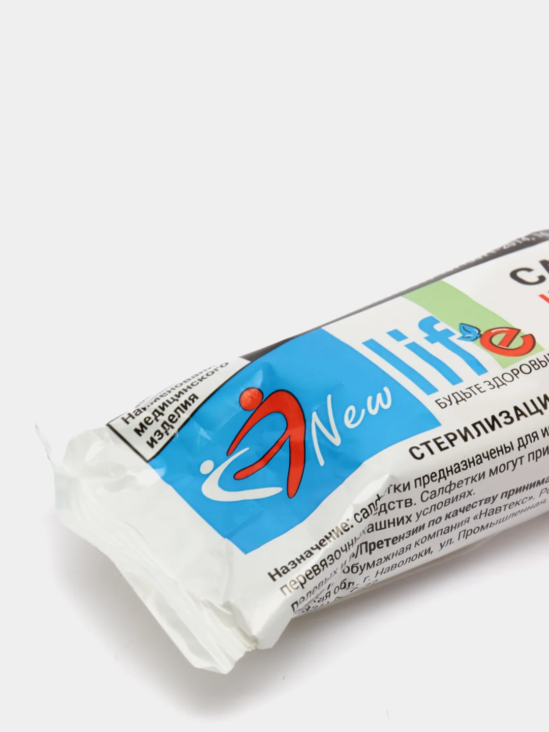 Салфетки марлевые медицинские, двухслойные, стерильные, 16 х 14 см, 10 штук, 30 г/м2