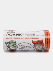 Сменный блок для ролика для чистки одежды