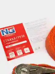 Стяжка груза с храповиком 110мм, 4м, шир.ленты 25мм, 500/900кг, NEW GALAXY