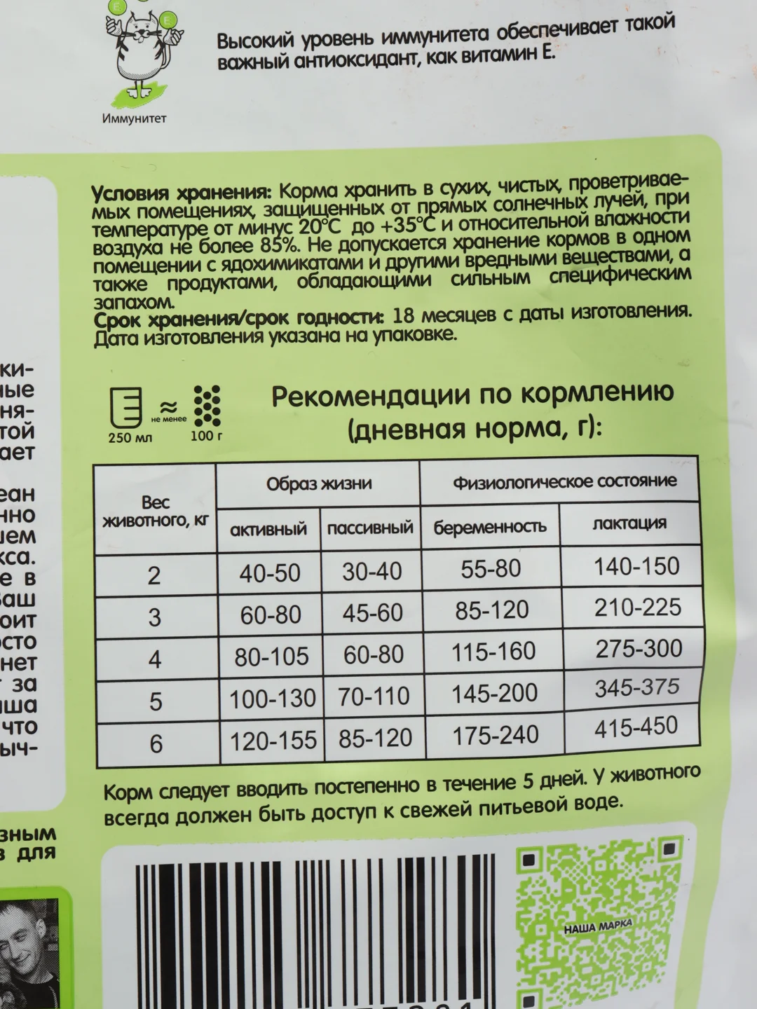 Сухой корм Наша Марка, для взрослых кошек, с кроликом и печенью, 2 кг