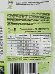Сухой корм Наша Марка, для взрослых кошек, с кроликом и печенью, 2 кг