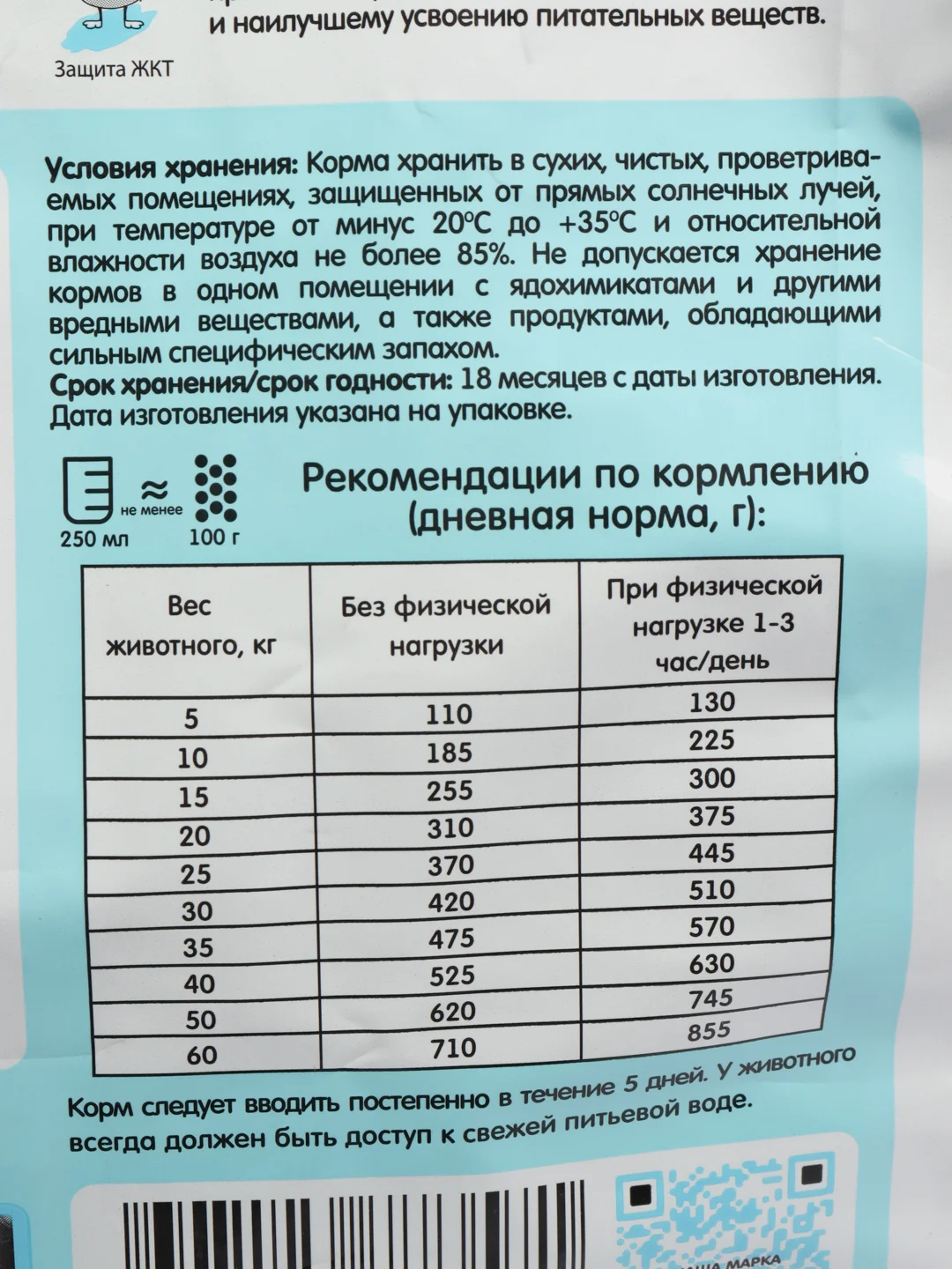 Сухой корм Наша Марка для взрослых собак, с лососем и рисом, 3 кг