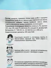 Сухой корм Наша Марка для взрослых собак, с лососем и рисом, 3 кг