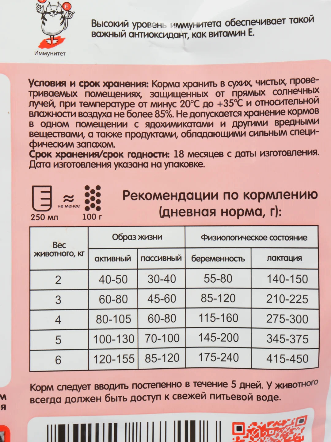 Сухой корм Наша Марка, для взрослых кошек, с цыплёнком и рисом, 2кг