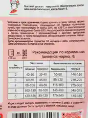 Сухой корм Наша Марка, для взрослых кошек, с цыплёнком и рисом, 2кг