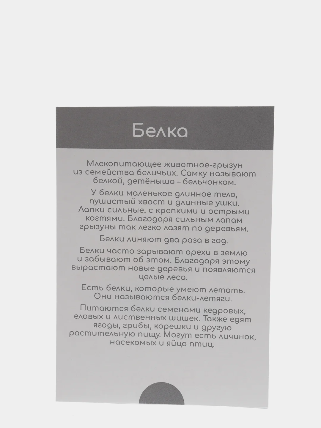 Лайм набор карточек по методике Глена Домана, в ассортименте